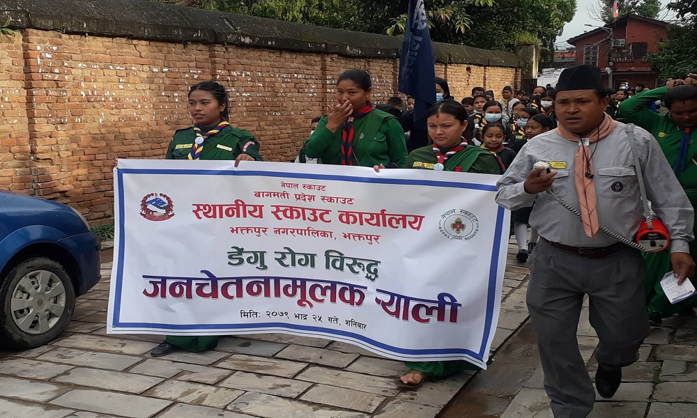 डेँगीबाट जोगाउन भक्तपुरमा निकालियो सचेतना र्‍याली