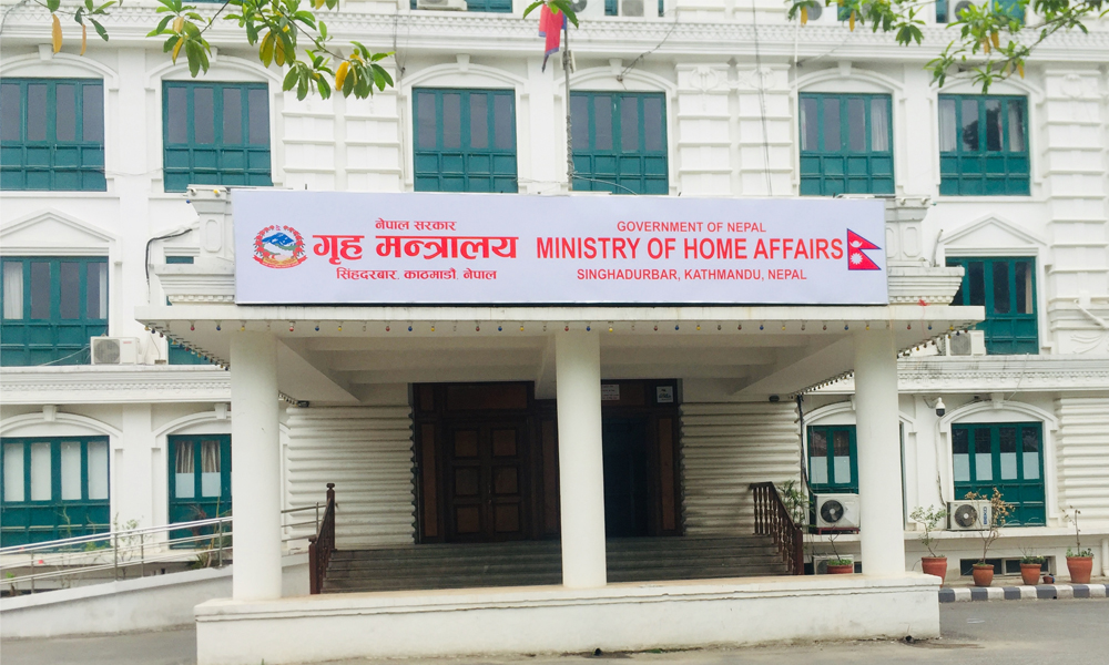 सरकारले असोज २ मा राष्ट्रिय शिक्षा दिवस मनाउने