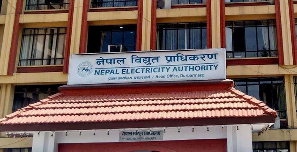 प्राधिकरणले चार महिनामा कमायो सात अर्ब २० करोड