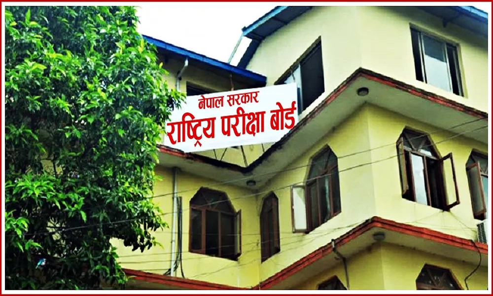 कक्षा १२ को ग्रेड वृद्धि परीक्षाको तालिका सार्वजिनक (सूचनासहित)