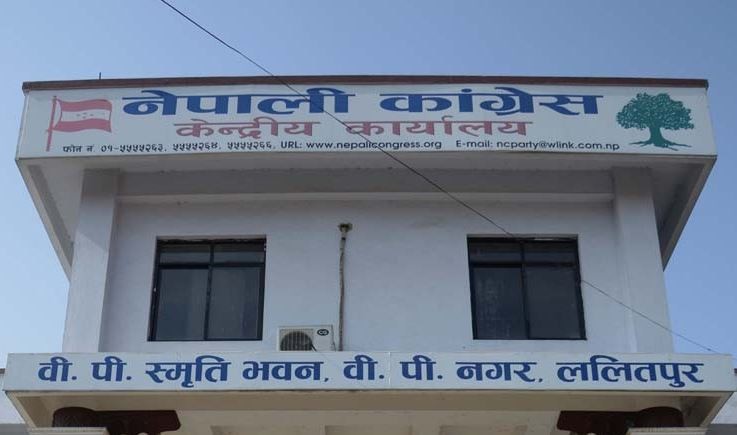 कांग्रेसले बोलायो केन्द्रिय कार्यसम्पादन समितिको बैठक