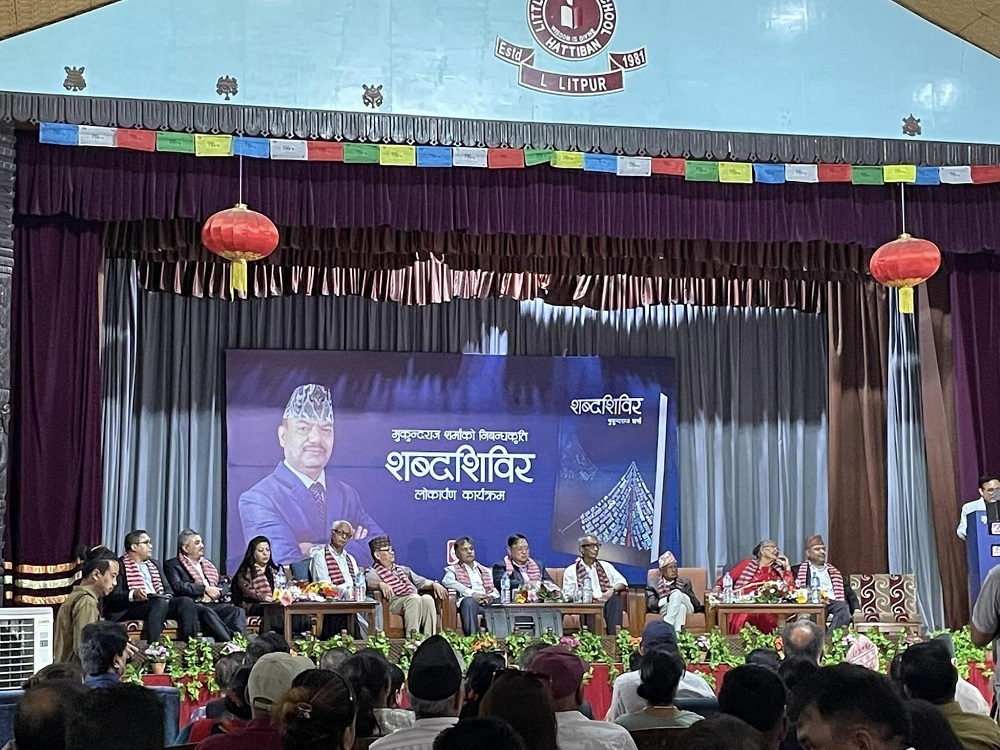 प्रशिद्ध गीतकार शर्माको निबन्ध संग्रह ‘शब्दशिविर’ सार्वजनिक