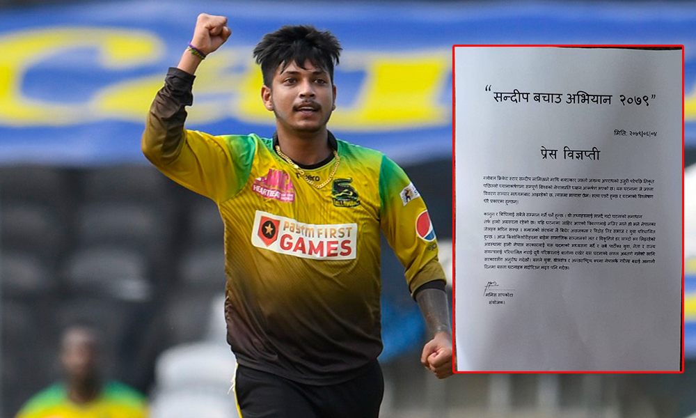 सरकारको मध्यस्थतामा दुवैका परिवारलाई वार्तामा राखियोस् : ‘सन्दीप बचाउ अभियान’