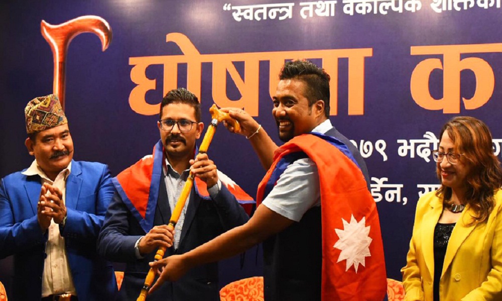 लौरो अभियानले सार्वजनिक गर्‍यो प्रतिनिधिसभाका ९ उम्मेदवार