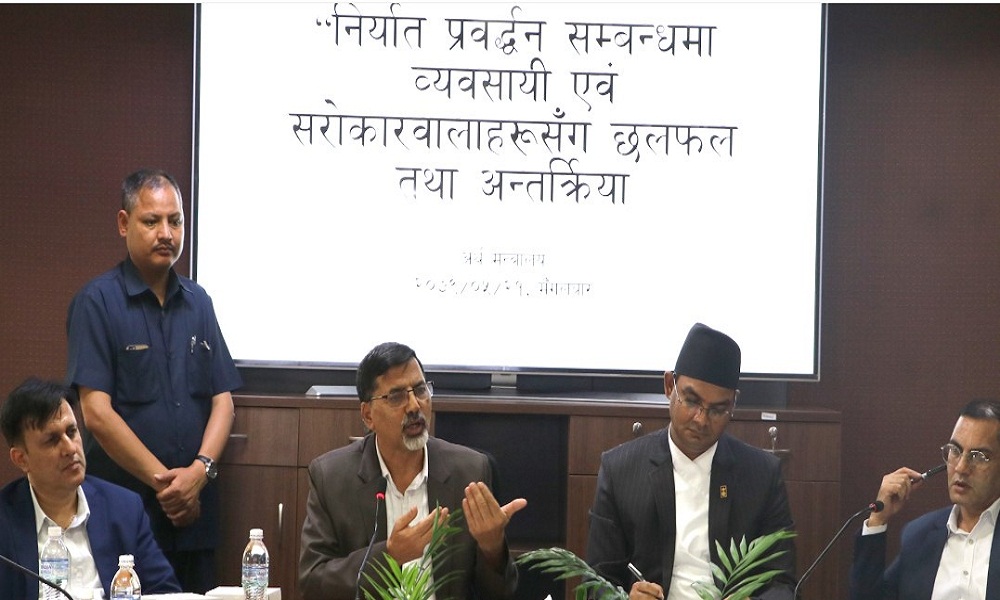 निर्यातमा आधारित नगद प्रोत्साहन तुरुन्त पाउने गरी कार्यविधि बनाउने : अर्थमन्त्री शर्मा