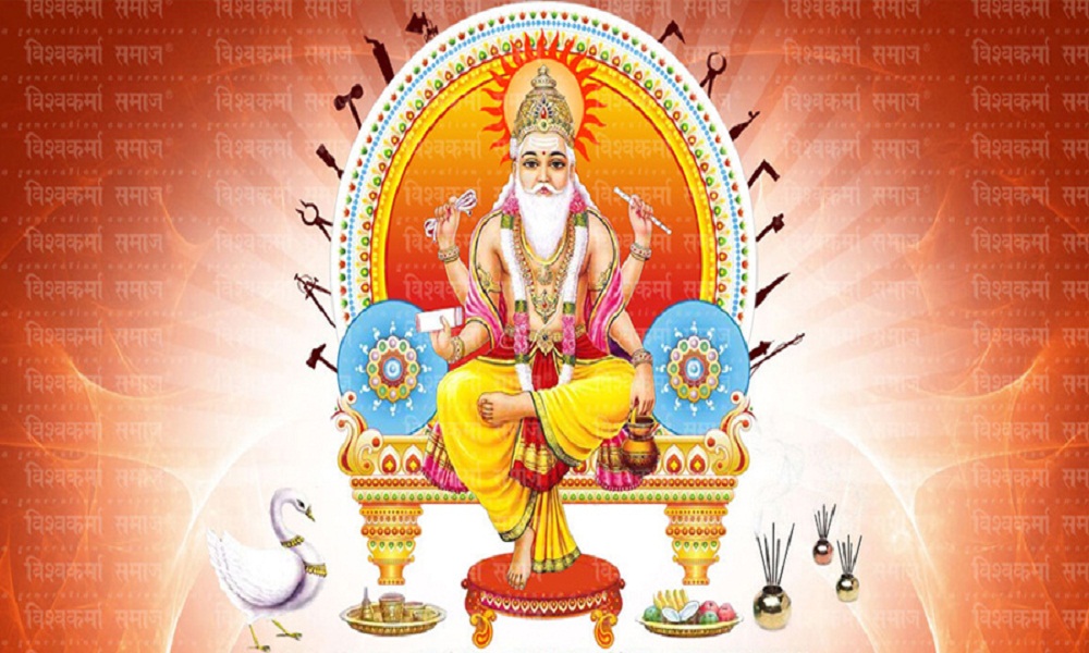 आज कालिगडहरुले विश्वकर्माको पूजा आराधना गरिदै