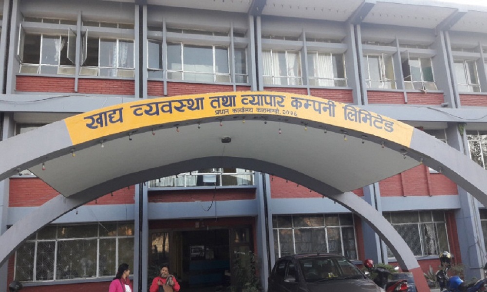 खाद्यले माग्यो कर्मचारी