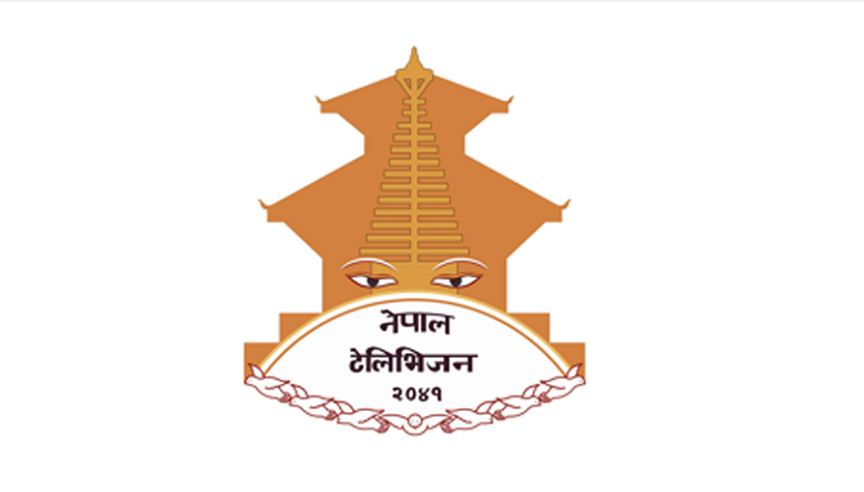 नेपाल टेलिभिजनले माग्यो १० जना समाचार प्रस्तोता