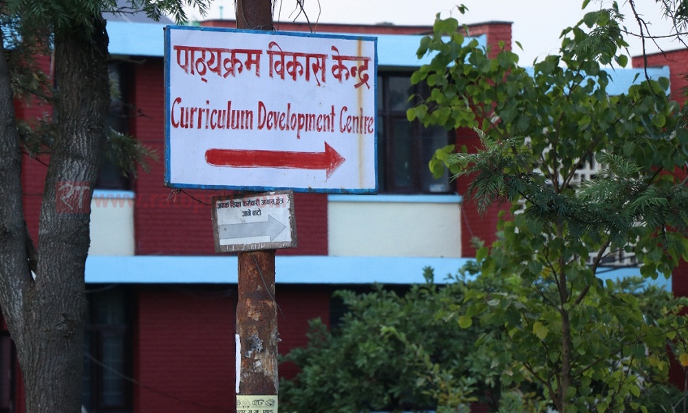 माध्यमिक शिक्षाको पाठ्यक्रममा सूचनाको हकसम्बन्धी विषय समावेश गरिने