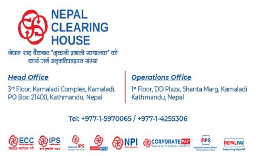 भाटभटेनीमा नेपाल–पेको क्युआर चल्ने