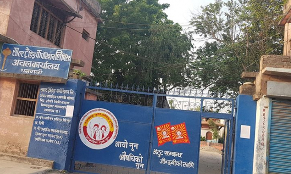 सुदूरपश्चिममा छैनन् सुपथ मूल्य पसल