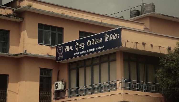 साल्ट ट्रेडिङले दशैँअघि नै तोरीको तेल उत्पादन गर्ने
