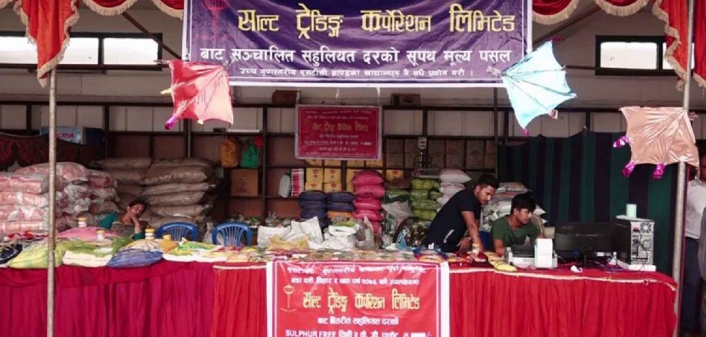 असोज १ गतेदेखि सहुलियत पसल सञ्चालन