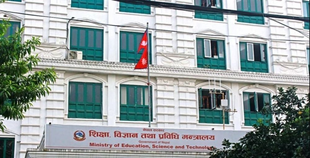 शिक्षा मन्त्रालय र विद्यालय कर्मचारी परिषदबीच सहमति