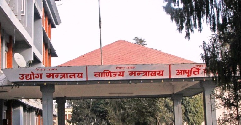 सरकार रुग्ण अवस्थाका ७ उद्योग संचालनको तयारीमा