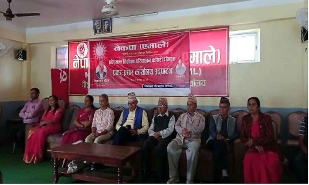 विष्णु पौडेलले कार्यकर्तालाई भने– विपक्षीलाई गाली होइन, मित्रवत् व्यवहार गर्नुस्