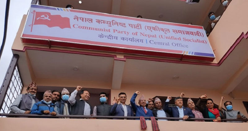 एकीकृत समाजवादी तत्काल सरकारमा नजाने