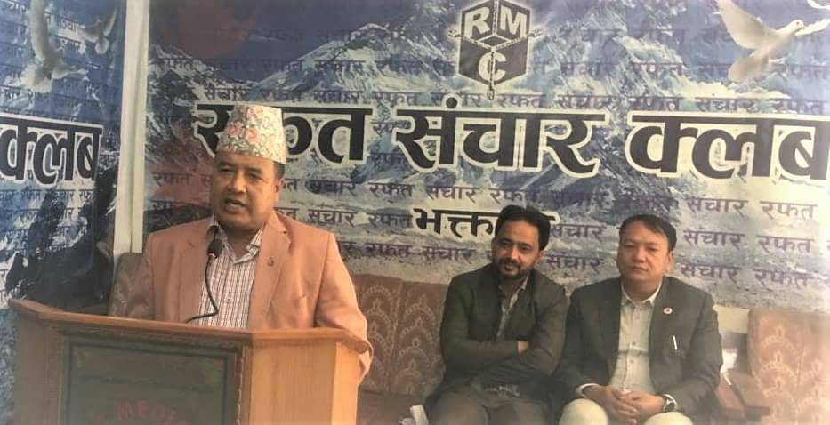 महेश बस्नेतकाे दाबी : निर्वाचनपछि सिंहदरवारको नेतृत्व भक्तपुरले गर्छ