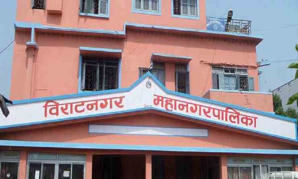 भवनको नक्सा पास गर्न महानगरकाे नगरबासीसँग आग्रह