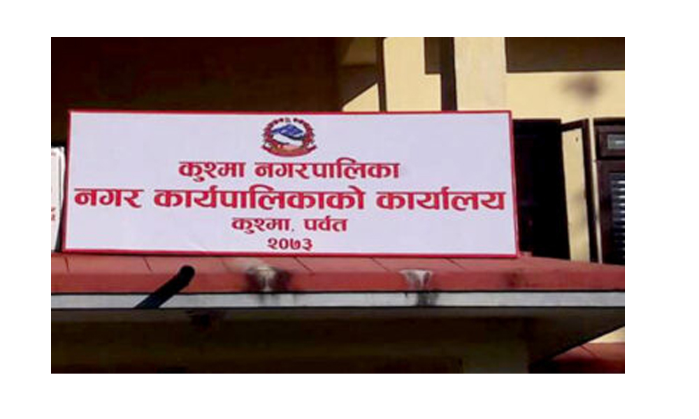 एसइईमा ‘ए’ प्लस ल्याउने विद्यार्थीलाई मासिक भत्ता