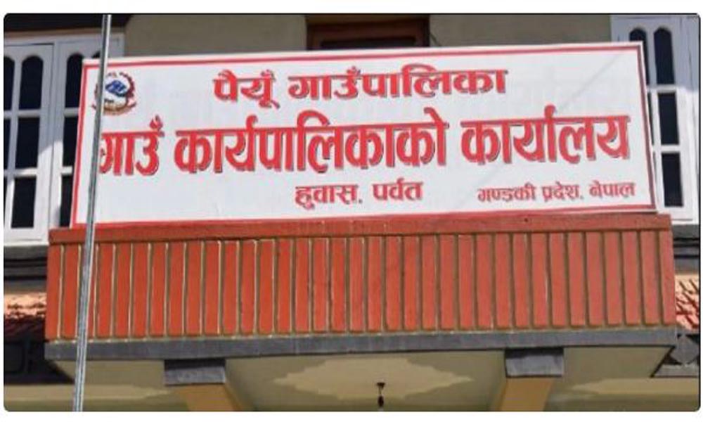 १० करोडको लगानीमा डम्पिङसाइट निर्माण गरिने