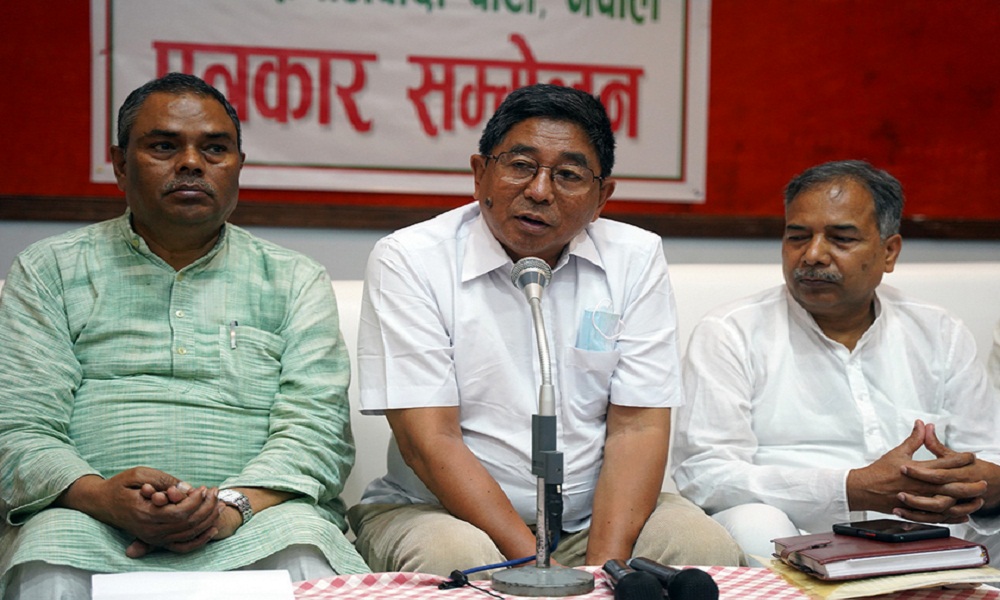 जसपाले आज संसदीय दलको नेता चयन गर्दै