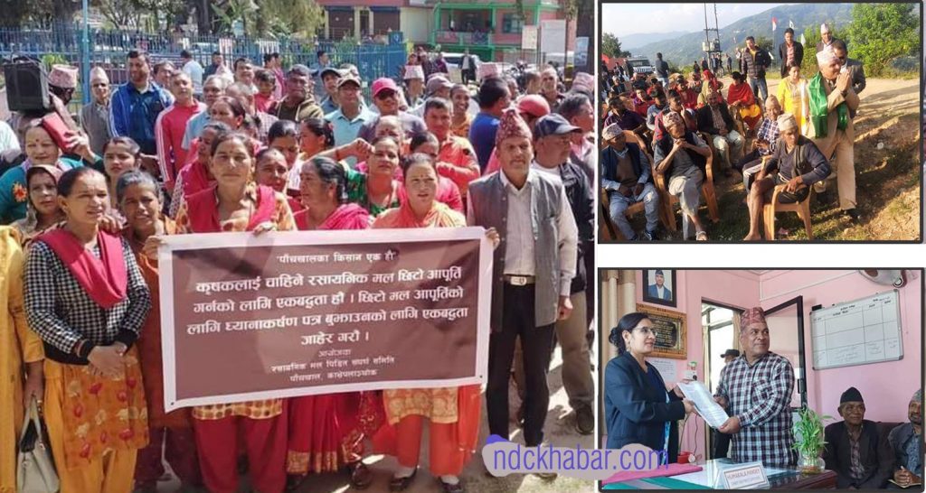 मत माग्न उम्मेदवार गाउँमा, मल माग्न कृषक शहरमा