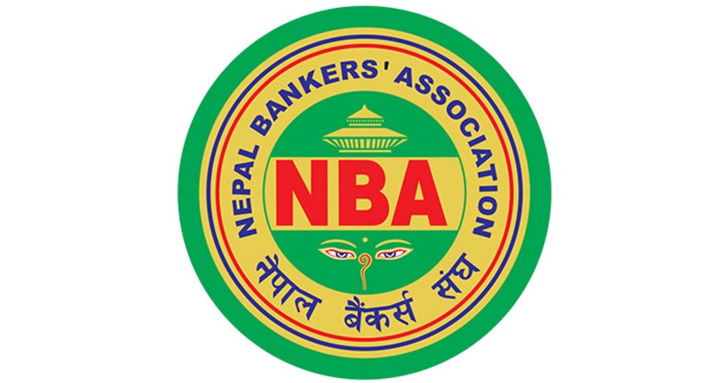ब्याजदरबारे निर्णय गर्न बैंकर्स संघको बैठक आज बस्दै