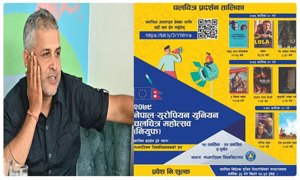 ‘ऐना झ्यालको पुतली’ का निर्देशक बिडारीले फिल्मकर्मीलाई मास्टर क्लास दिने