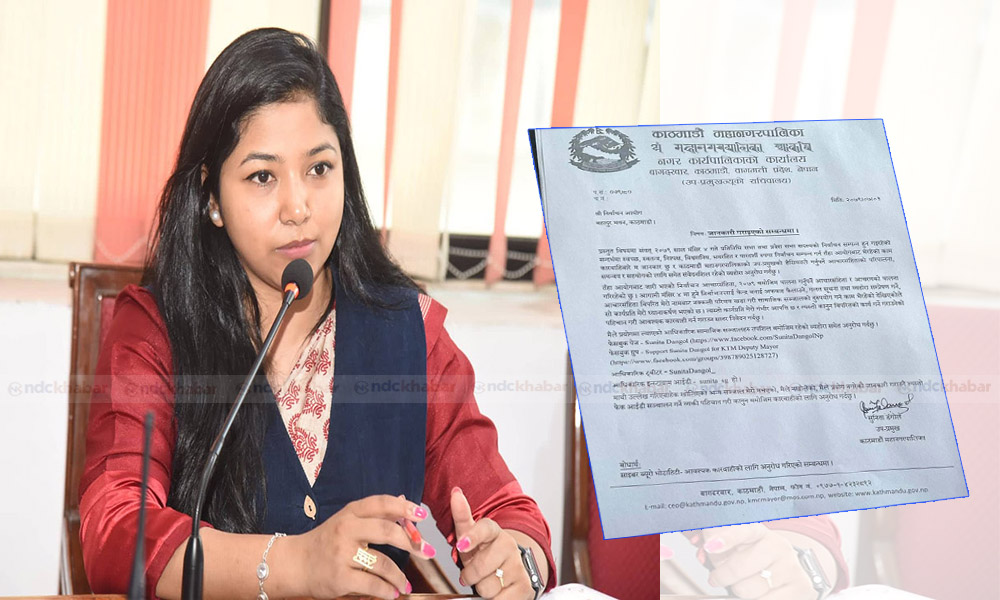 निर्वाचन आयोगलाई डंगोलको पत्र : मेरो नाममा नक्कली आईडीको प्रयोग हुँदैछ