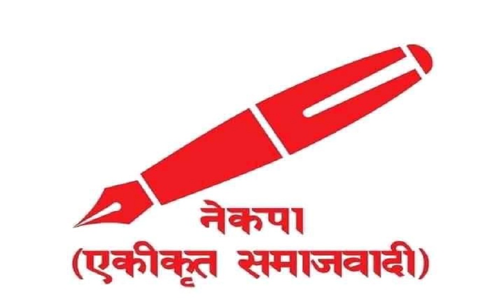 बागी उम्मेदवारी फिर्ता लिन एकीकृत समाजवादीको निर्देशन