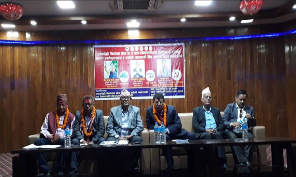 सत्ता गठबन्धनका उम्मेदवारले गरे उद्योगीसामु विकासको साझा प्रतिबद्धता