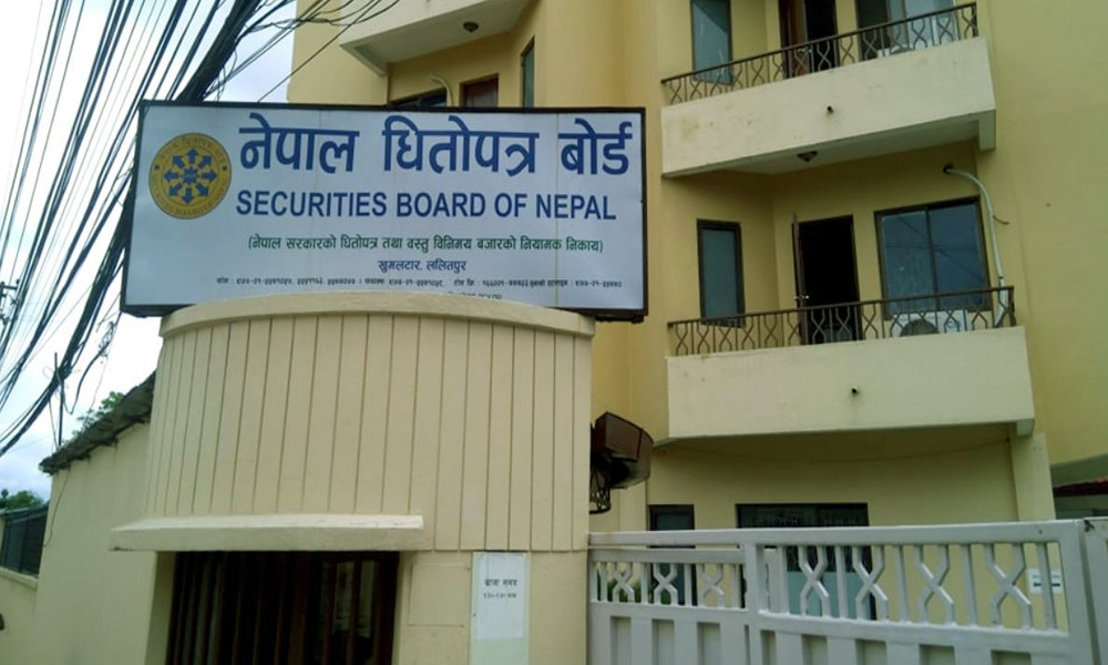 अब मर्जर प्रक्रियामा रहेका कम्पनीको १५ दिन मात्रै सेयर कारोबार रोक्का