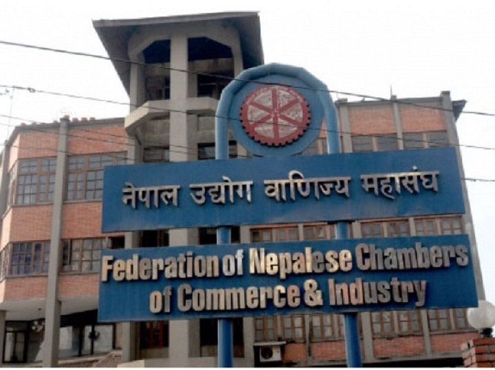 ब्याजदर बढाएको विरोधमा निजी क्षेत्रले गर्दै आएको आन्दोलन स्थगित