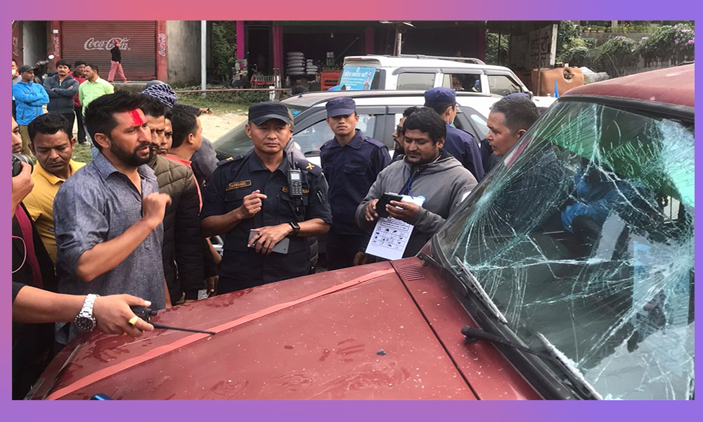 रवि लामिछानेको घरदैलो कार्यक्रममा प्रयोग भएको गाडी तोडफोड
