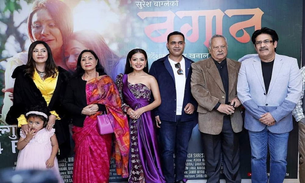 चलचित्र ‘बगान’को प्रदर्शन मिति सहित ‘उडी छुनु छ आकाश’ गीत सार्वजनिक