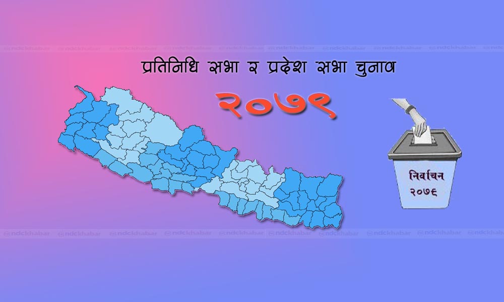 दाङका ६१ मतदान केन्द्रको नेतृत्व महिलालाई