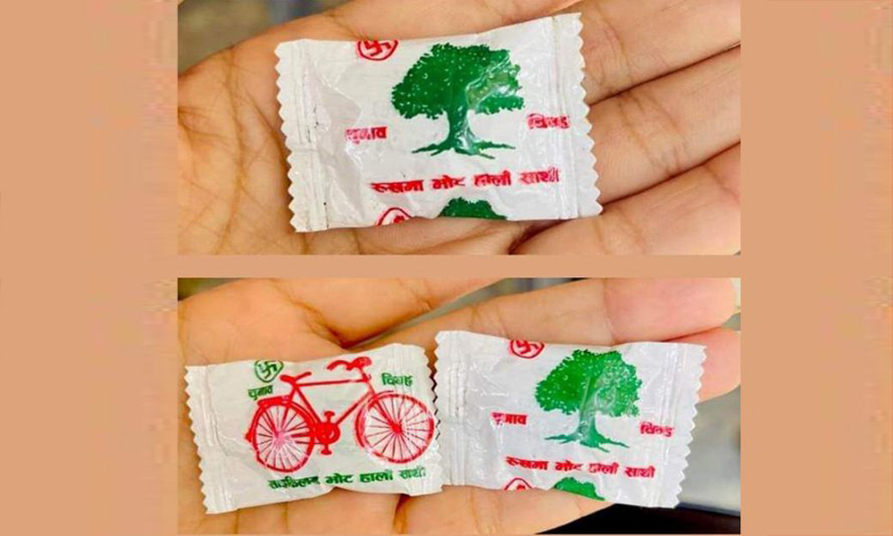 चकलेटमा कांग्रेस र लोसपाको चुनाव चिह्न