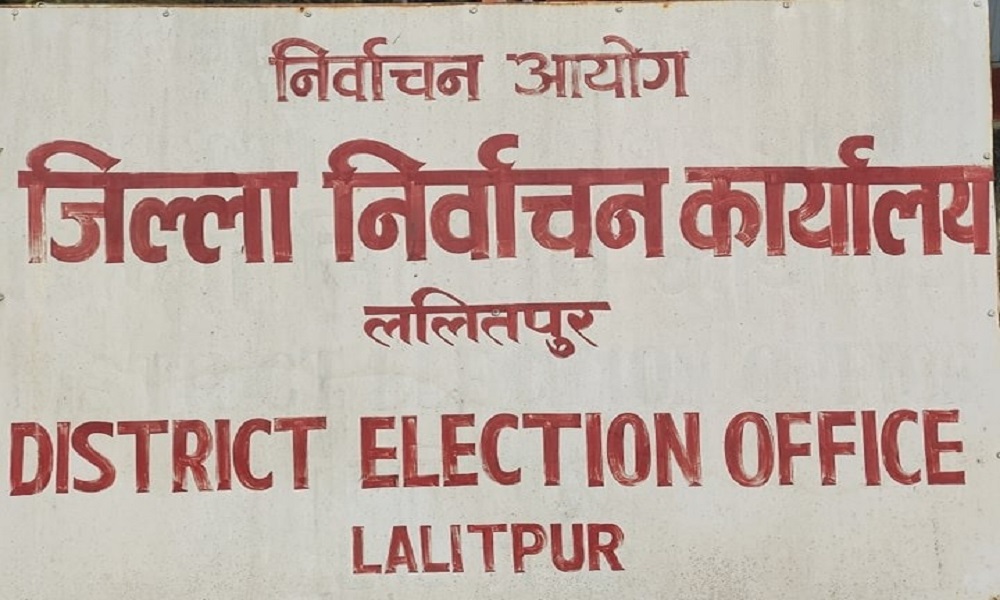 ललितपुरमा दुई सय ९० वटा मतदान केन्द्र निर्धारण