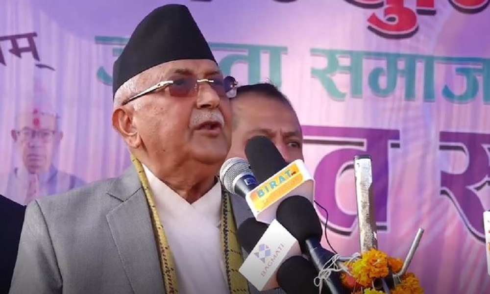 झापामा ओलीले भने- सिंगो एमाले लागेर राप्रपाका उम्मेदवार जिताउँछौं
