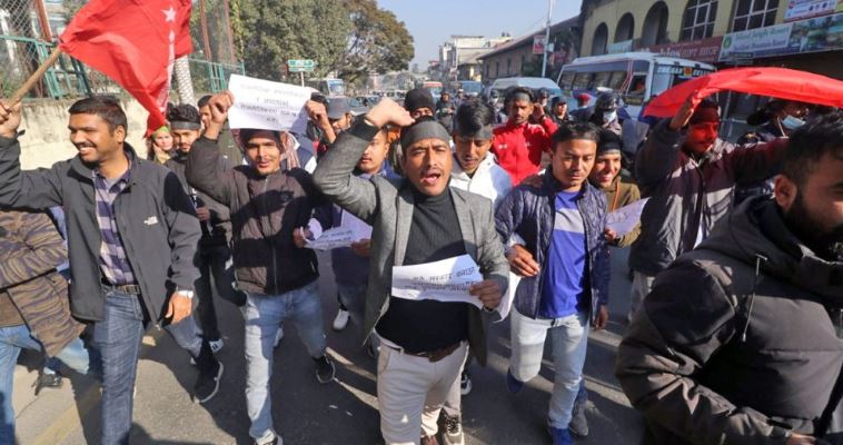 रेशम चौधरी छुटाउन खोजिएको भन्दै एमाले निकट अनेरास्ववियुको विरोध प्रदर्शन