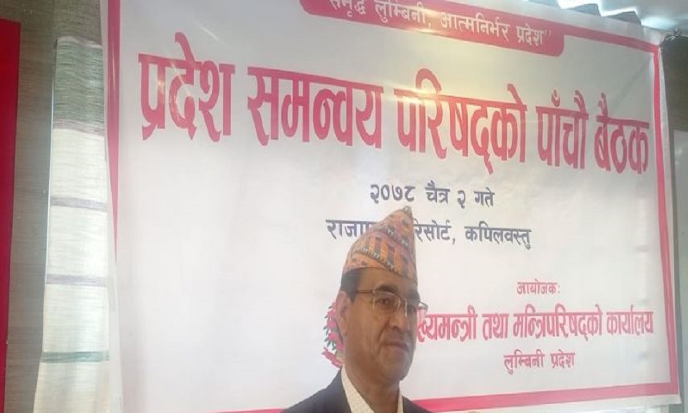 लुम्बिनीका मुख्यमन्त्रीको विरोधमा उत्रियो रूपन्देही कांग्रेस