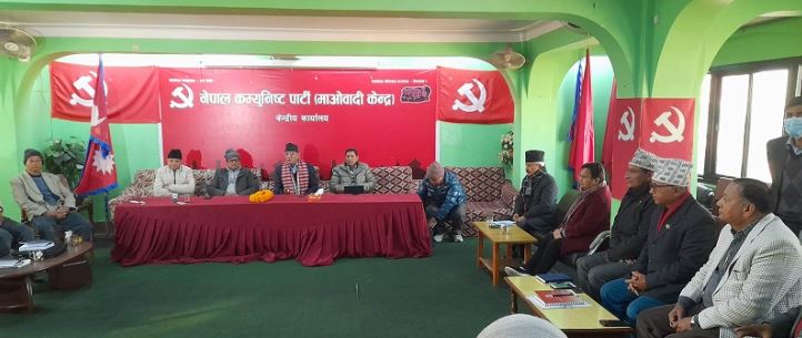 माओवादी केन्द्रको पदाधिकारी बैठक सुरु