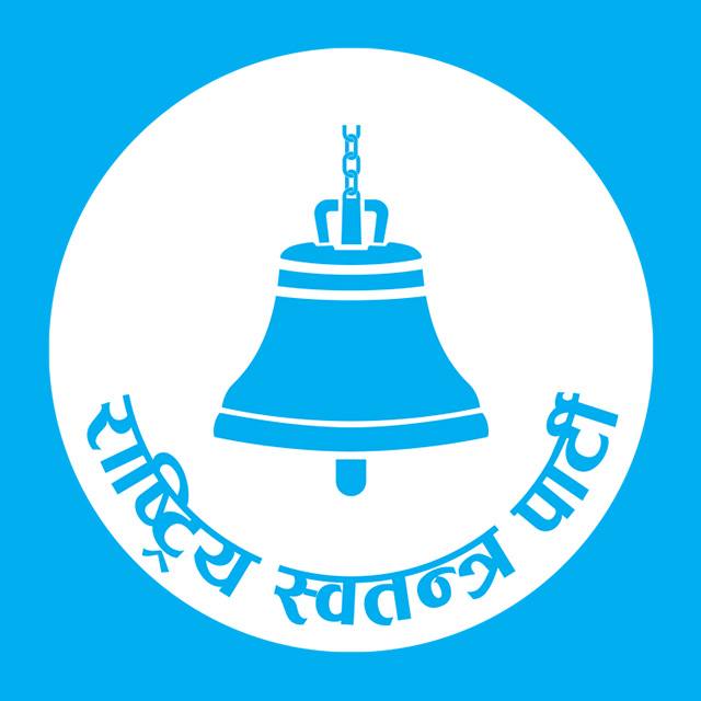 रास्वपाको समानुपातिक सांसद छनोटप्रति खबरदारी