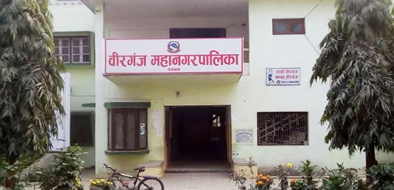 वीरगञ्ज महानगरको निर्णयविरूद्ध अदालतको अन्तरिम आदेश