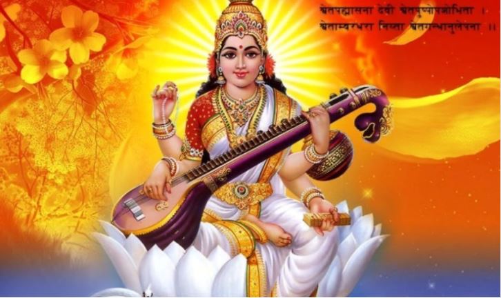 आज ‘श्रीपञ्चमी’ विद्याकी देवी सरस्वतीको पूजा गरी मनाइँदै