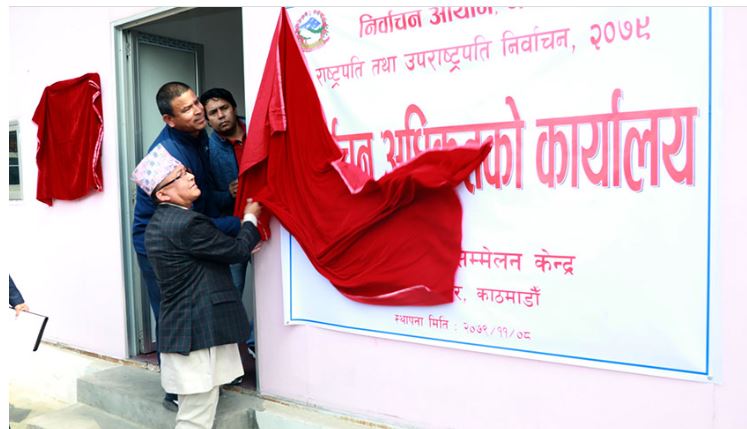 राष्ट्रपति निर्वाचनका लागि निर्वाचन अधिकृतको कार्यालय स्थापना