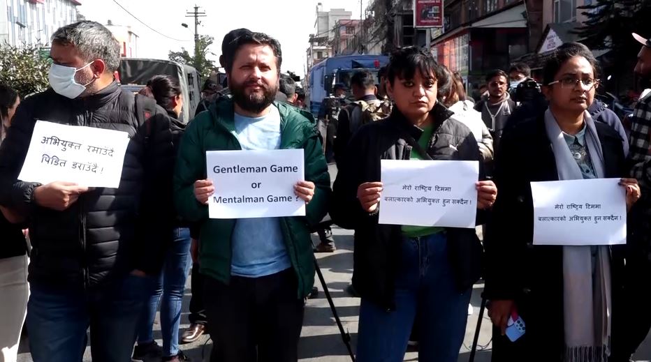 सन्दीप लामिछाने र क्यानविरुद्ध प्रदर्शन युवाहरुकोे प्रदर्शन