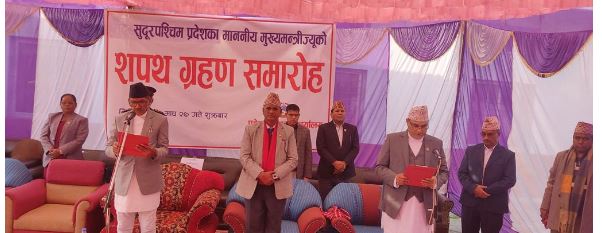 सुदुरपश्चिमका मुख्यमन्त्री शाहले लिए सपथ
