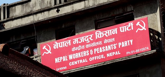 नेमकिपाको आज राजधानीमा जुलुश र धर्ना